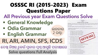 OSSSC RI Previous Exam Questions Solved Problems with Detailed | 2015 -2023 OSSSC Exam Questions PDF