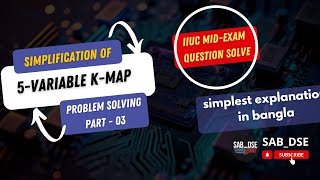 Simplification of 5-Variable Boolean Expression Using K-Map | 32-Cell Grid