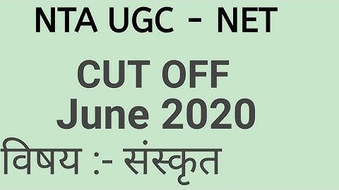 UGC NET CUT OFF June 2020 | cut off marks sanskrit UGC NET JRF| NTA UGC NET CUT OFF JUNE 2020