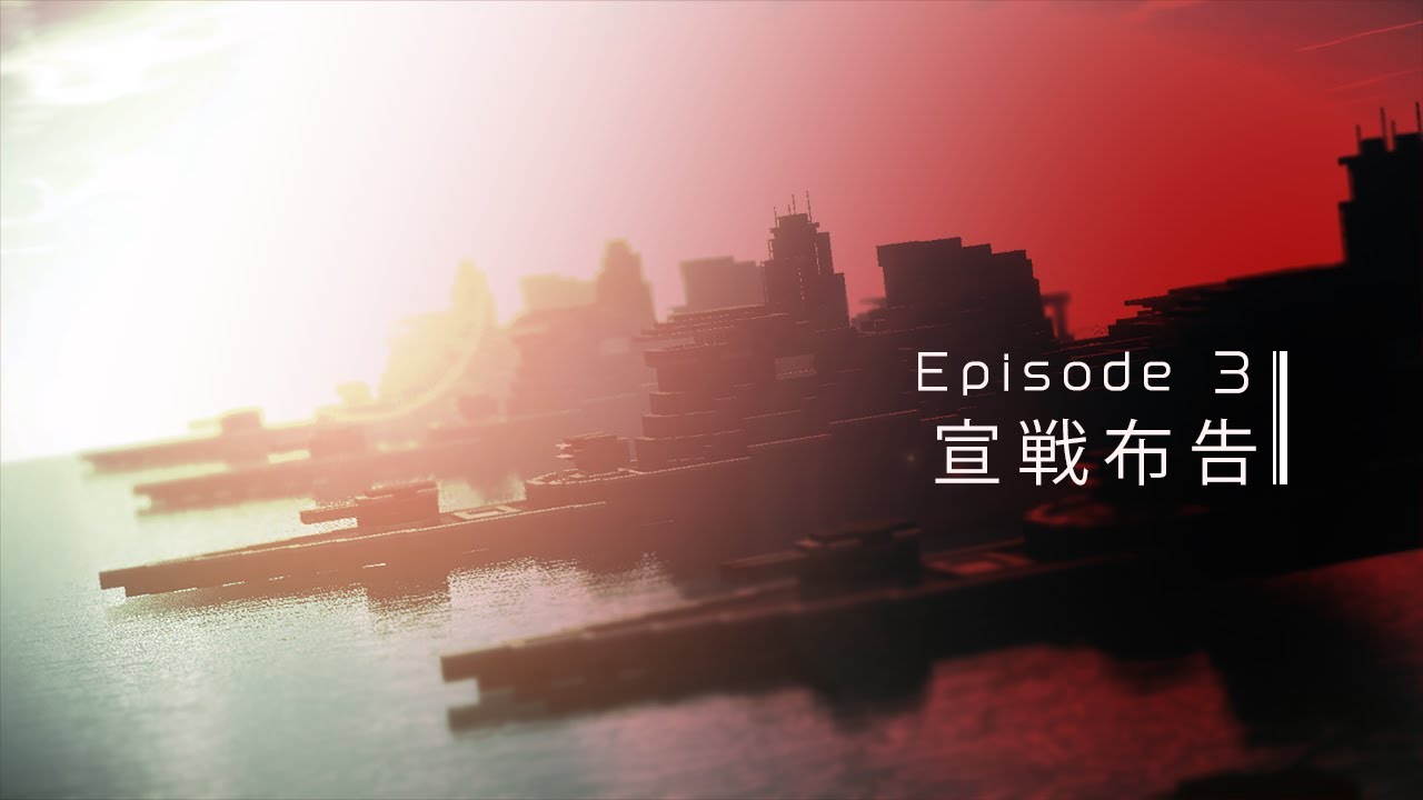 Minecraft戦争物語 戦場の復興者 7 Youtube Minecraft戦争物語 戦場の復興者 7 Youtube