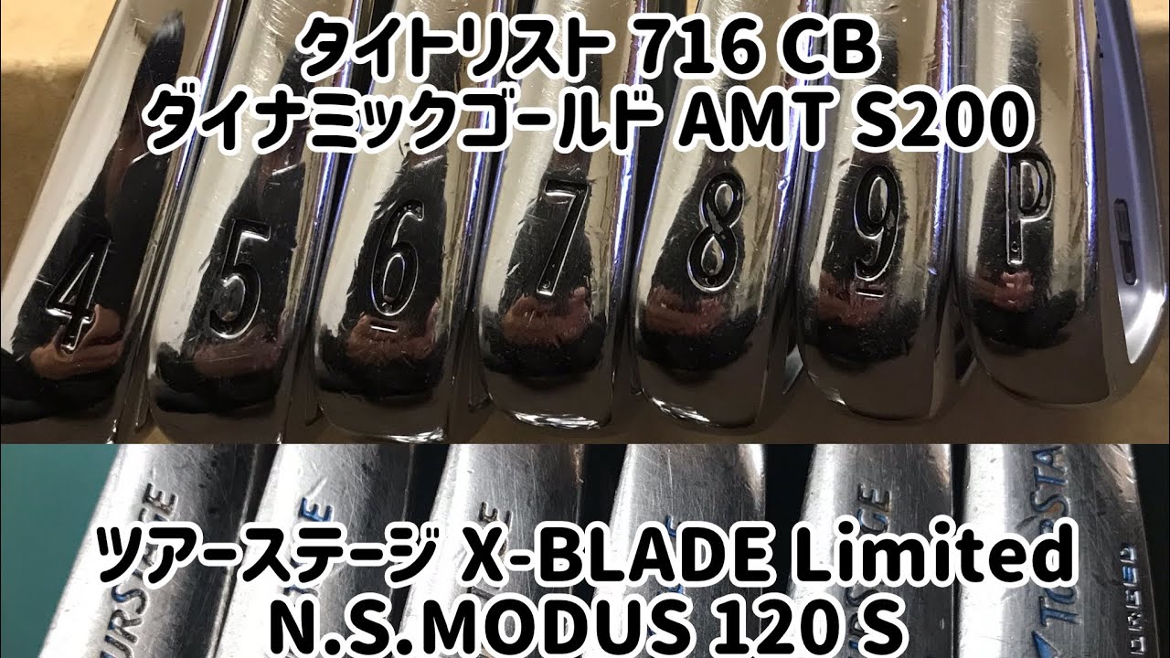 タイトリスト TITLEIST 716CB 5-P 6本セット 716CB アイアン 
