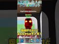 〇〇した人のブレインロット【フォートナイト／Fortnite】#shorts #フォートナイト #fortnite #ブレインロット #brainrot #バズれ #伸びろ #おすすめにのりたい