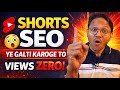 Boost Your Shorts: SEO Tips for Ranking Shorts Ranking Trick