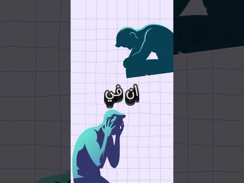 لو حسيت بالإحساس ده اهرب فور ا حقائق ومعلومات عن علم النفس سوشيال ميديا عالم قصص رعب غريب