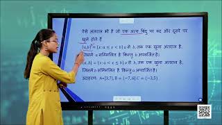 वास्तविक संख्याओं के समुच्चय के उपसमुच्चय, Chapter 1, समुच्चय, गणित, Class 11, Hindi Medium