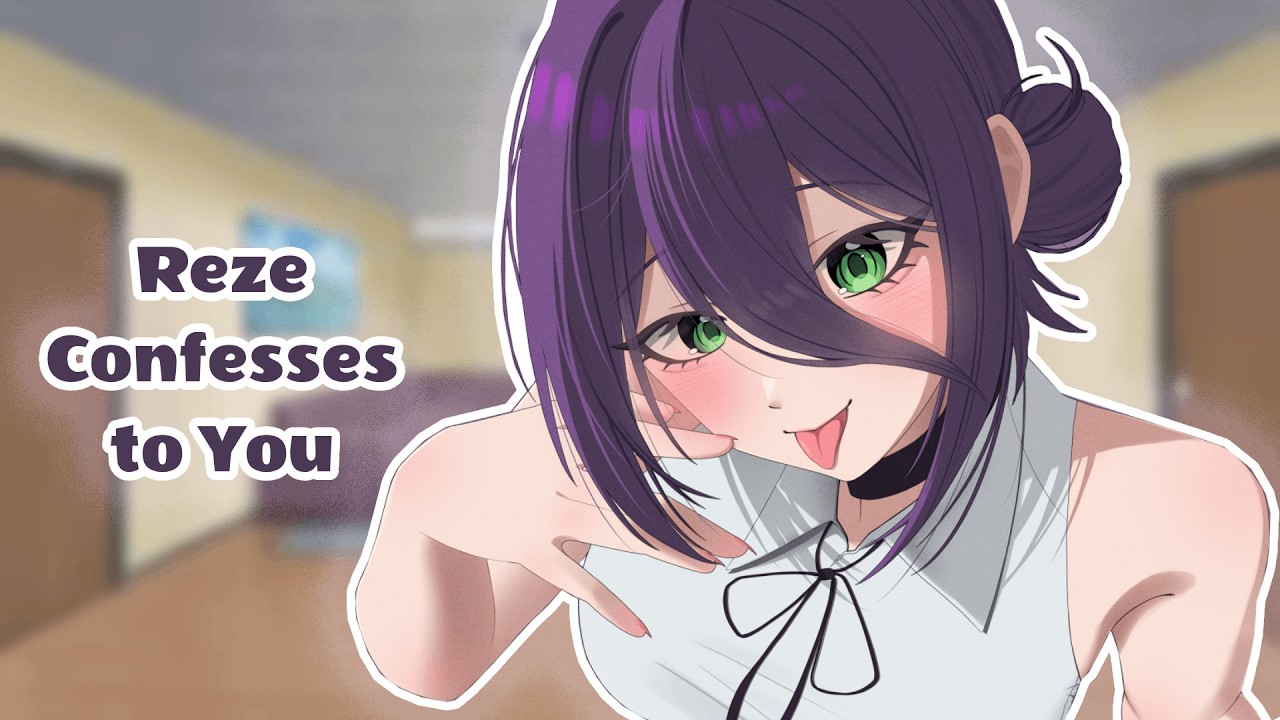 День святого Валентина с Резе [Аудио RP]