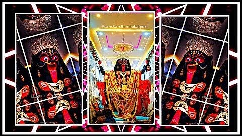 Jay Ho Kali Maiya Mori ||🥀 4K status ||🥀Mahakali Status || 🔥 Navratri status ||🚩DJ JBP Song || Ankit