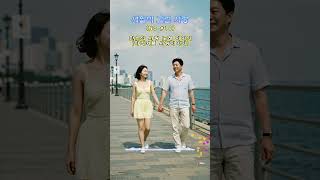 세월이 그린 사랑 No#18 - Hans #연인 #만남 #사랑 #끝사랑 #연애 #love #kpop #koreanpop #애인 #남녀 #부부 #열애 #소망 #낭만 #로망 #추억