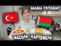 МАМА ГОТОВИТ: Картофельная бабка белорусская, фасоль по-турецки, салаты с йогуртом #рецепты