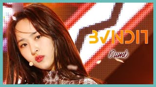 [HOT] BVNDIT - Dumb ,  밴디트 - Dumb  Show Music core 20191116