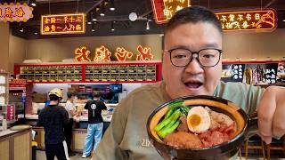 I Tried Every Food Chain in China 🇨🇳