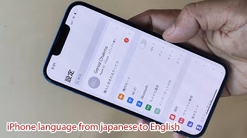 How to change iPhone language from Japanese to English