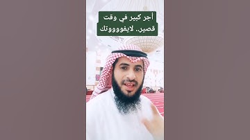 سورة تعدل ثلث القرآن ◀️👍