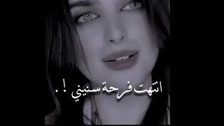 ليت قلبي قد عصاني - يوم فارقني ضنيني | البعد موتي | غريب ال مخلص