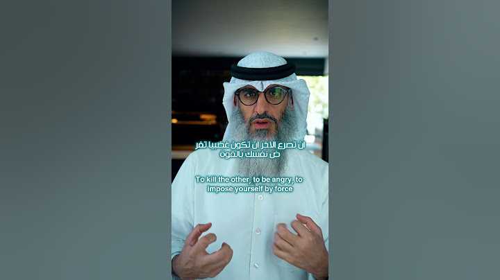صحح مفاهيمك المغلوطة : الرجولة الحقيقية!  #مقاطع_علي_السالم