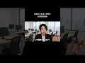 給料が上がると手取りが減るのはなぜ？　#shorts