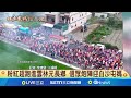 白沙屯媽祖進香