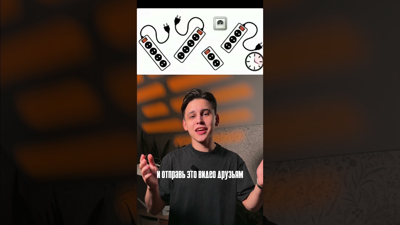 Смог решить? Сохрани, отправь другу и подпишись🔥🔥🔥 