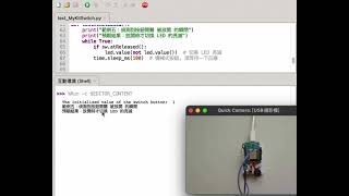 MyKitSwitch vs Debouncing : Button Switch @ Released