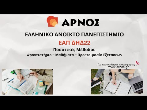 Δημοφιλείς Μέθοδοι Ανάληψης: Πλεονεκτήματα και Μειονεκτήματα