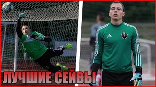 СПИРЯКОВ - ЛУЧШИЕ СЕЙВЫ, ВЫХОДЫ И СПАСЕНИЯ ЗА АМКАЛ / BEST GOALKEEPER SAVES IN FOOTBALL