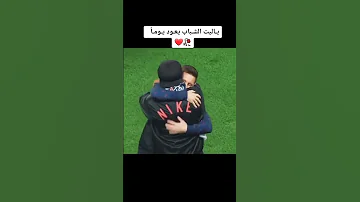 أمانة يا ليل طول وهات العمر من الأول 