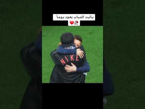 أمانة يا ليل طول وهات العمر من الأول