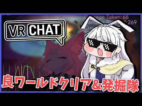 【VRChat】初心者歓迎、新規ゲームワールド探し【有栖院日夜子 / Vtuber】
