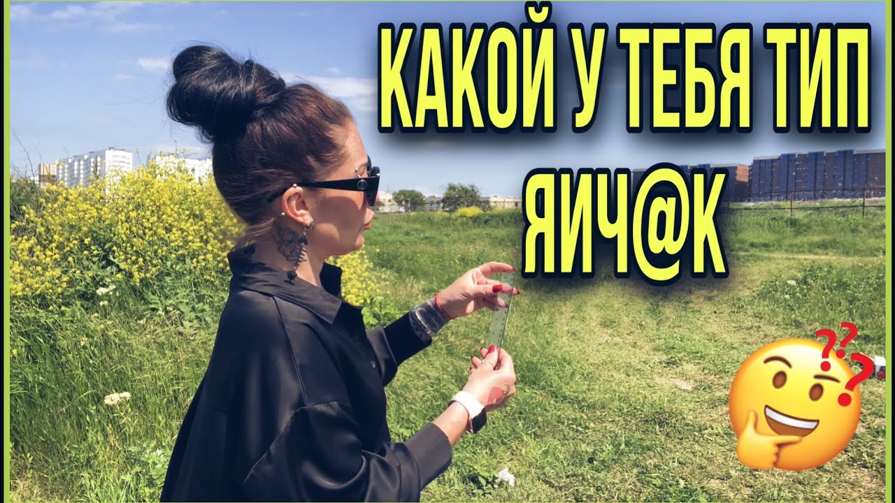 странные ощущения в яичках у мужчин