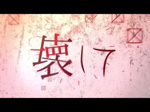 【合作】INTERNET OVERDOSE