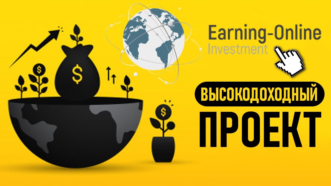 Заработок без вложений Как заработать новичку на сайте Liteking Litecoin каждый 