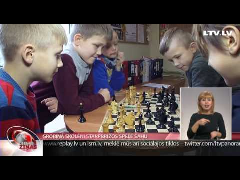 Video: Kā Sakārtot šahu