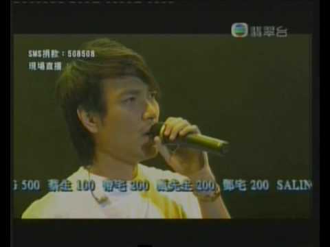 2010-04-26 楊宗緯 香港情繫玉樹關愛行動賑災晚會-我離開我自己