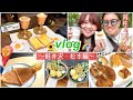 Part 2 3 Day Gourmet Trip To NaganoрџЊі Tasty Food Tours In Karuizawa And MatsumotoрџЌ вњЁ Same Sex Co Part 2 3 Day Gourmet Trip To NaganoрџЊі Tasty Food Tours In Karuizawa And MatsumotoрџЌ вњЁ Same Sex Co