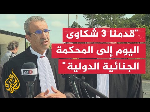 المحامي عبد المجید مراري: بتوكيل من 15 ضحية قدمنا شكوى تتعلق بمجزرة النصيرات