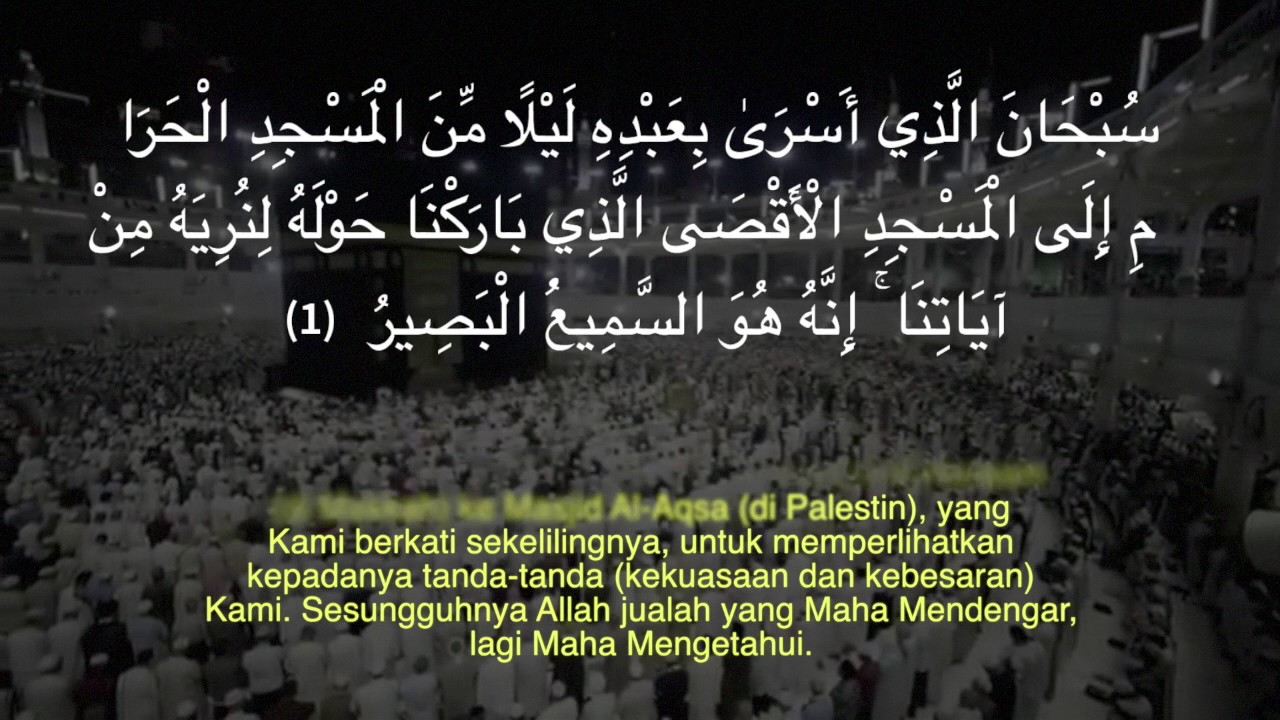 Surah Al Isra Ayat 111