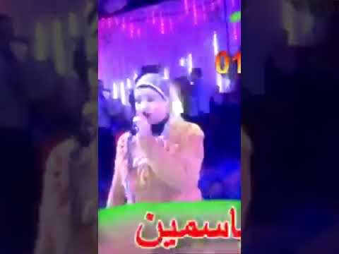 ياعين على الصبر ياسمين عادل والقيصر حماده العجوز