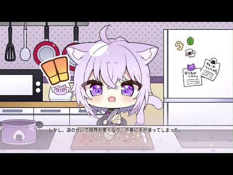 おかゆにゅ～～む！ 体験版 Japanese Demo chapter.2.7 - YouTube