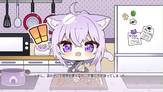 おかゆにゅ～～む！ 体験版 Japanese Demo chapter.2.7 - YouTube
