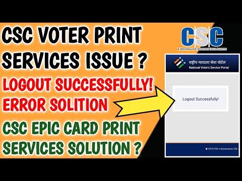 Csc Voter Print Service Issue Logout Successful | Csc Epic Login Issues | Voter Service Issue Csc