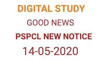 PSPCL NEW UPDATE!  FOR MORE NEW UPDATE LIKE, SUBSCRIBE CHANNEL.