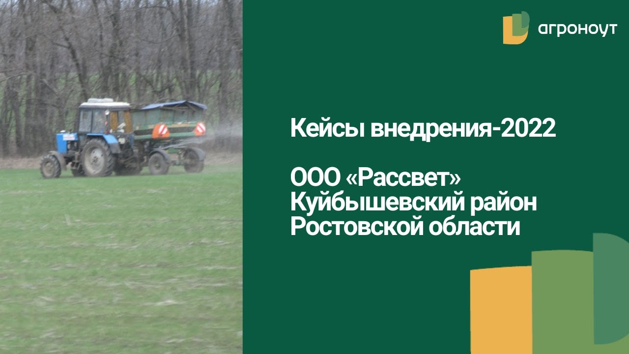 Лада рассвет ростовская область