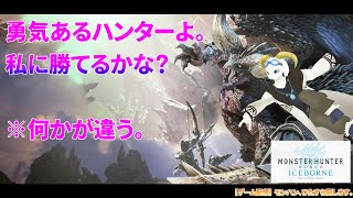 【朝活？？】モンスターハンターアイスボーンをやっていくよ～！【ケモノ系Vtuber】