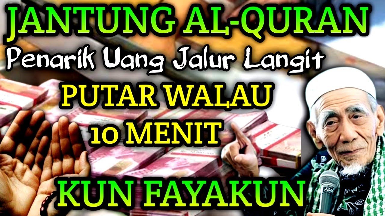 ALHAMDULILLAH😭🤲 TERBUKTI BARU PUTAR SEKALI REJEKI DATANG, Surat Yasin Full dan artinya