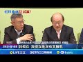 柯文哲與政治合作