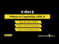 Yeh jeevan hai  tribute by lata ji  karaoke by musicrelux  piya ka ghar  laxmikant pyarelal ji