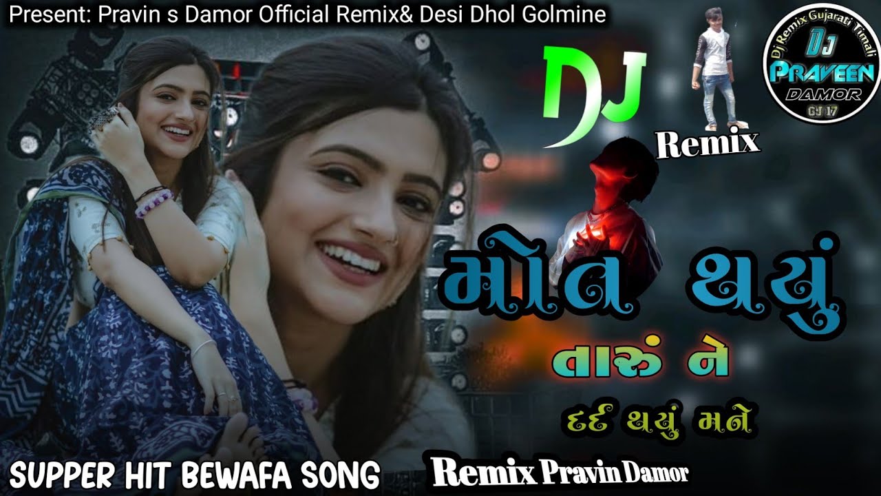 DJ Remix NONSTOP BEWAFA MASHUP SONG SOUND CHECK // gujarati new song 2026 dj remix full Bass #djsong