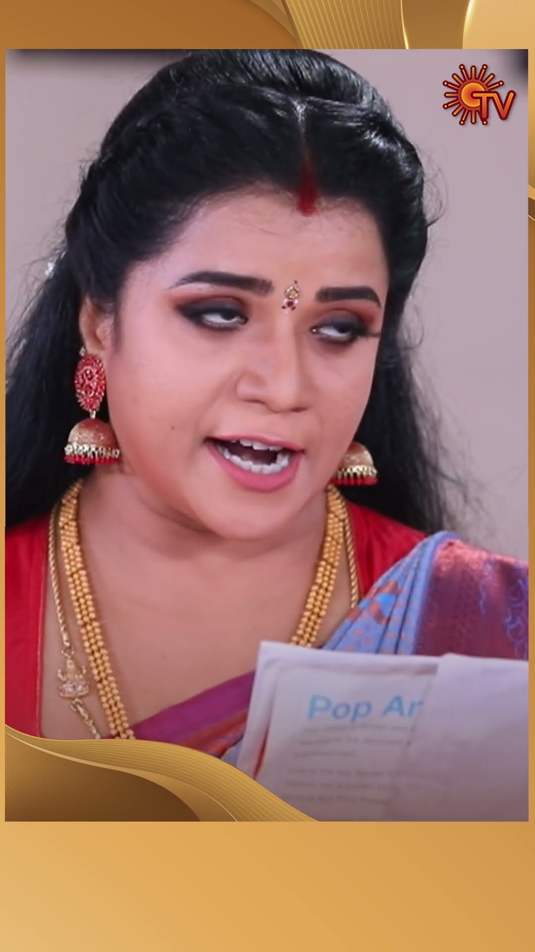 #AnandhaRagam #SunTV #shorts #tamilserial