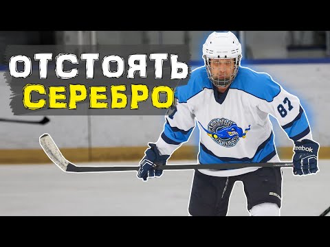 Голевой пасс | Лучшая игра сезона ? | GoPro Хоккей |