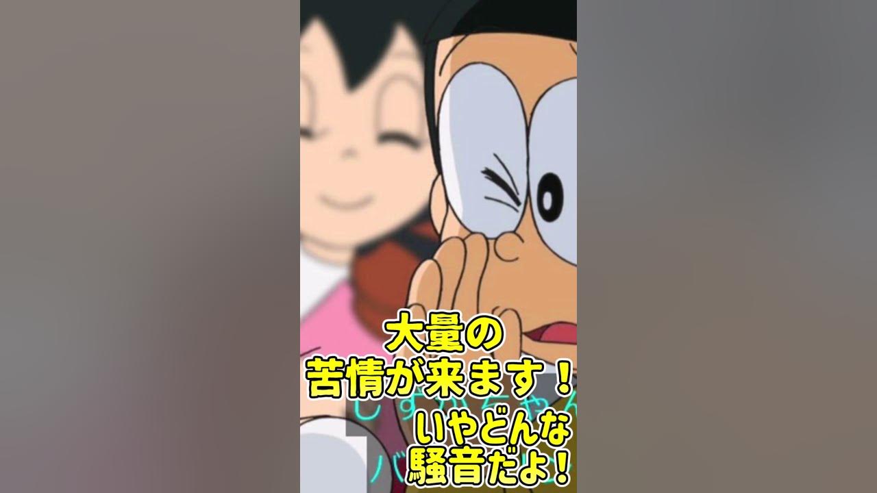 ゆっくり解説 ジャイアンの歌と同レベル しずかちゃんのバイオリンの音の凄さとは Youtube
